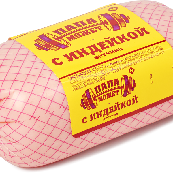 Ветчина Папа может с индейкой 400 г