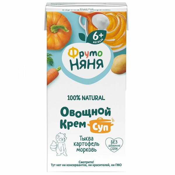 Крем-суп ФрутоНяня Овощной тыква-картофель-морковь с 6 месяцев, 200мл