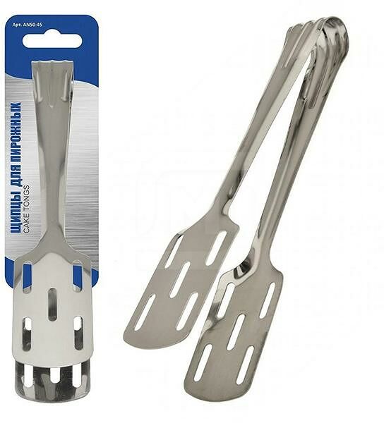 Щипцы Мультидом для пирожных 20см