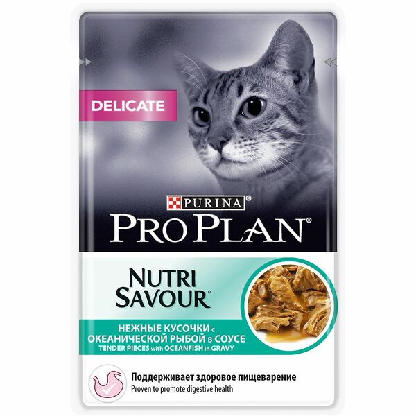 Purina Pro Plan влажный корм для взрослых кошек всех пород, океаническая рыбы, деликатное пищеварение