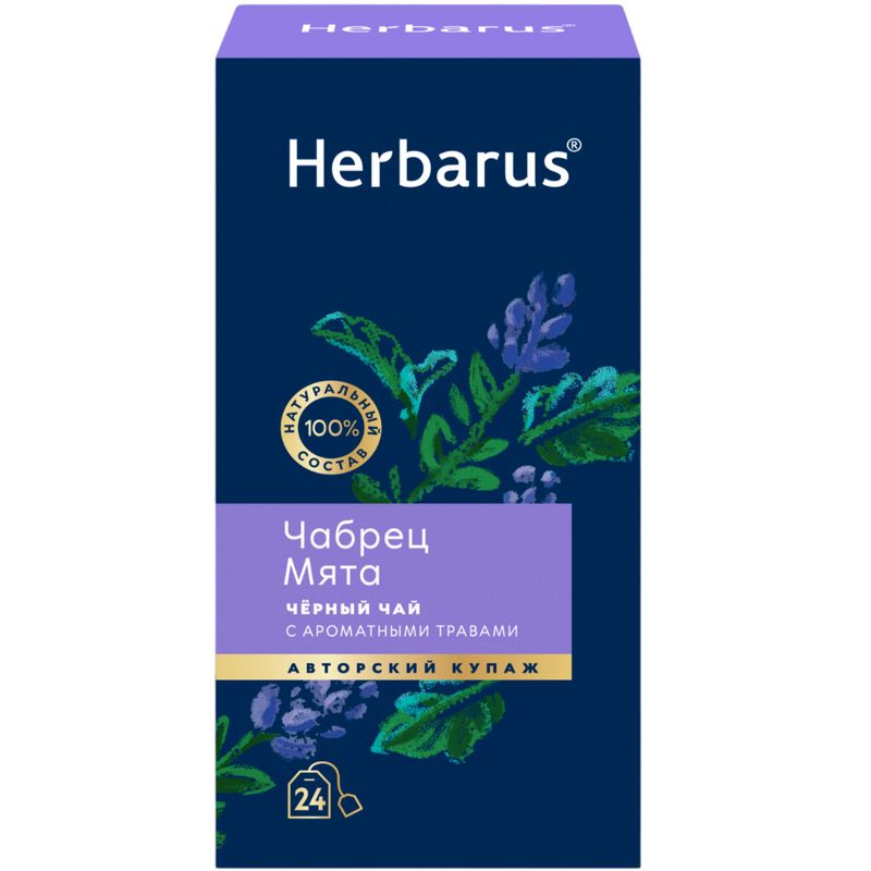 

Чай черный Herbarus с чабрецом и мятой 24х2 г