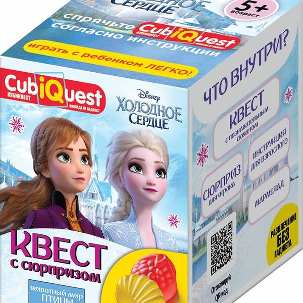 Мармелад Конфитрейд с натуральным соком в наборе с подарком 10г