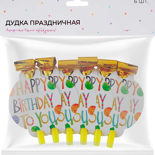 Дудка праздничная Happy Birthday Арт. ДДК, 6шт