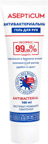 

Гель д/рук ASEPTICUM Антибактериальный с экстрактом ромашки и пантенолом
