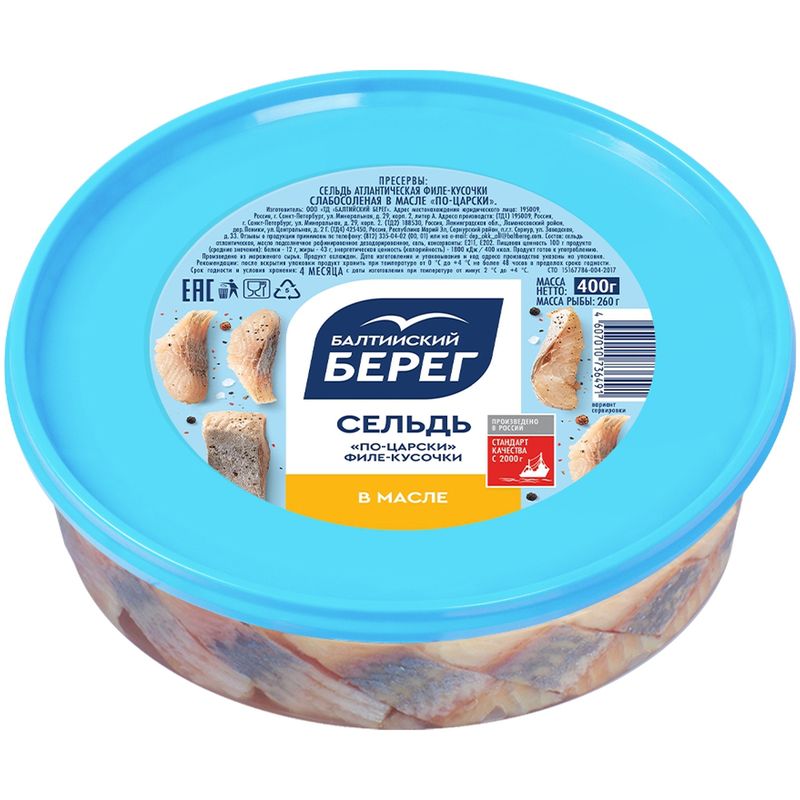 

Сельдь Балтийский Берег по-царски филе-кусочки в масле 400 г