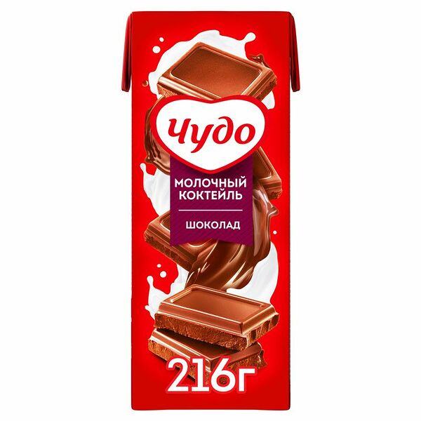 Напиток Молочный Чудо 3% Шоколад 0.2 л