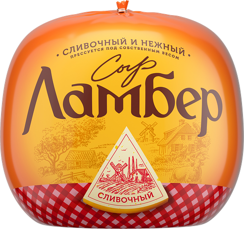 Сыр Ламбер 55% сливочный