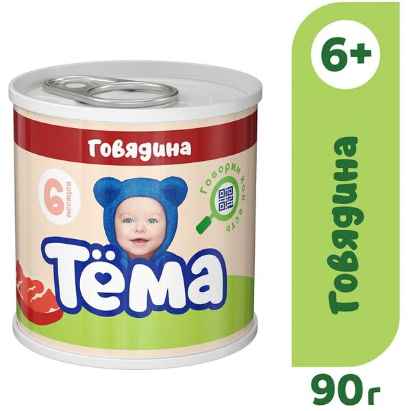 Мясное пюре Тема Говядина с 6 месяцев 90г