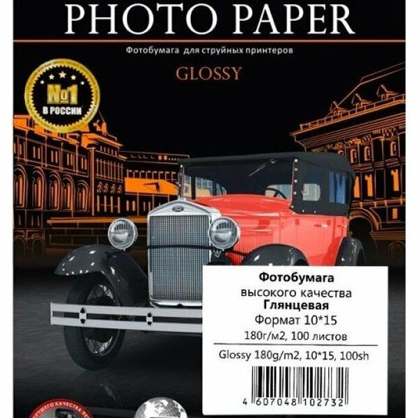 Фотобумага Revcol глянцевая 10х15 180 г/м2