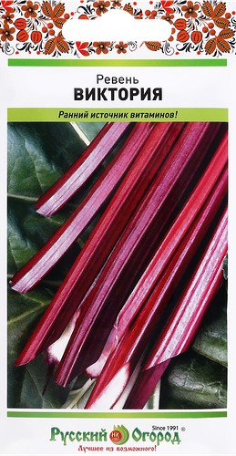 Семена Русский огород Ревень Виктория