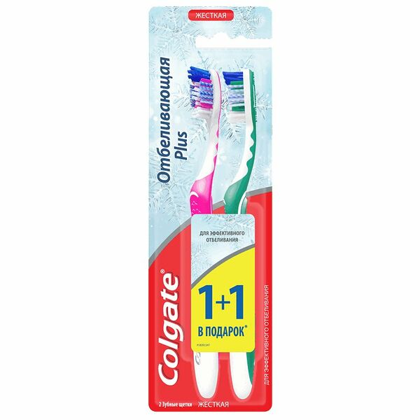 Зубная щетка Colgate Plus Отбеливающая жесткая 2 шт., цвет в ассортименте