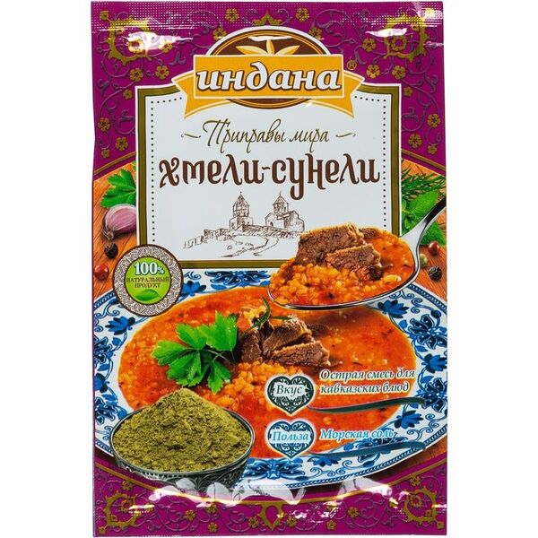 Приправа Индана хмели-сунели, 15г