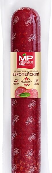Колбаса Мясницкий Ряд Сервелат Европейский варено-копченый 0.8-1кг