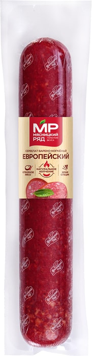 

Сервелат Мясницкий ряд Европейский вес