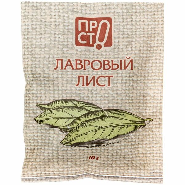 Лист лавровый Пр!ст, 10г