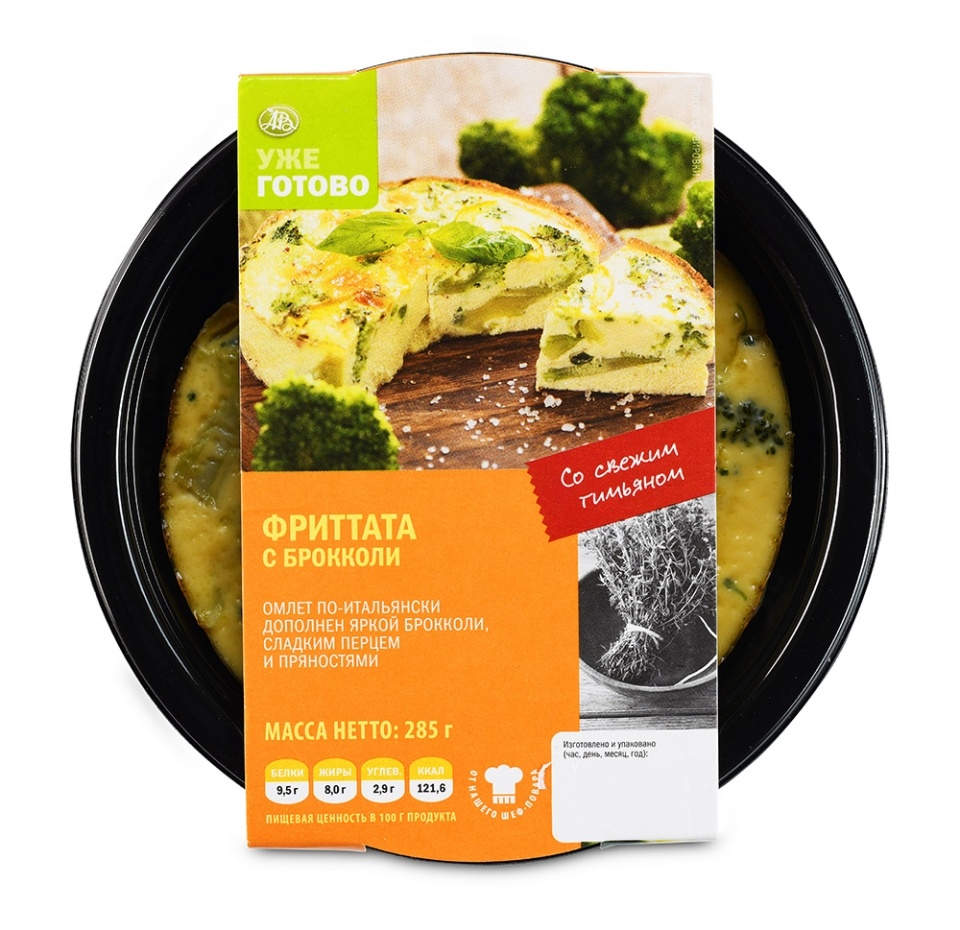 

Фриттата Уже Готово с брокколи 285 г