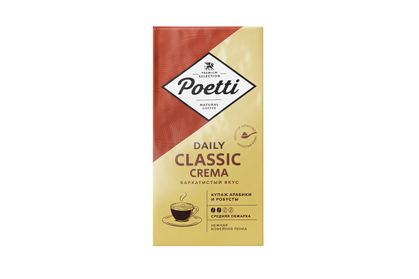 Кофе молотый Poetti Daily Classic Crema натуральный жареный