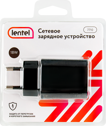 Устройство зарядное сетевое LENTEL USB-A QC3.0, черный, Арт. 7710