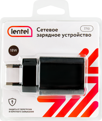 

Устройство зарядное сетевое LENTEL USB-A QC3.0, черный, Арт. 7710