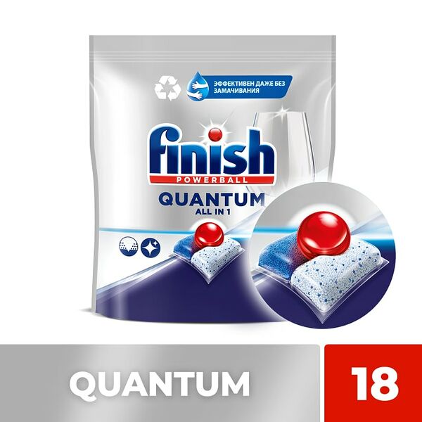 Капсулы для посудомоечных машин Finish Powerball Quantum AIO бесфосфатные 18шт
