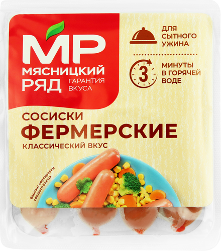 

Сосиски Мясницкий ряд Фермерские 420 г