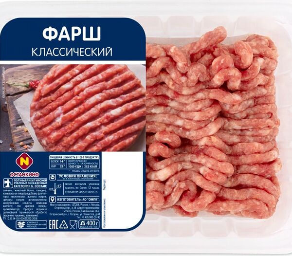 Фарш Останкино Классический 400г