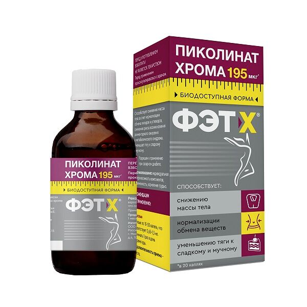 ФЭТ-Х Пиколинат хрома капли 50 мл