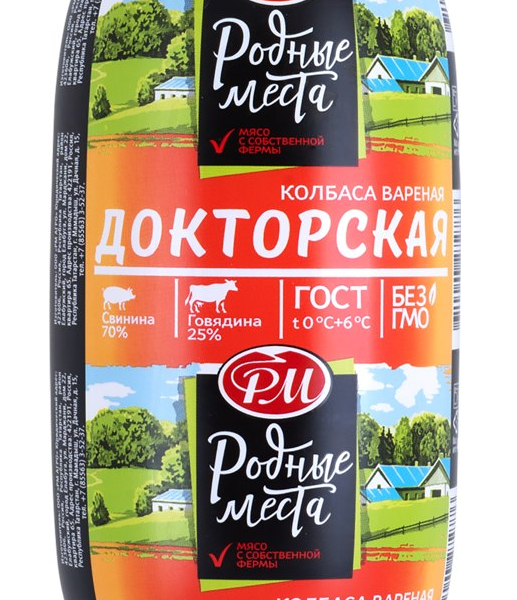 Колбаса вареная РМ Докторская