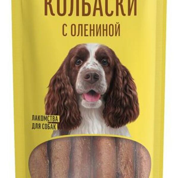 ДЕРЕВЕНСКИЕ ЛАКОМСТВА для собак Мясные колбаски 45г Оленина
