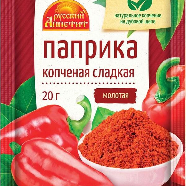 Паприка Русский Аппетит копченая сладкая 20г
