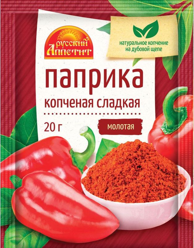 

Паприка Русский Аппетит копченая сладкая 20 г