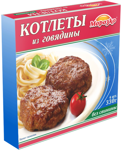 

Котлеты Морозко из говядины замороженные 330 г