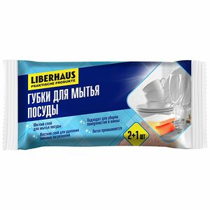 Губки Liberhaus для мытья посуды, 3шт