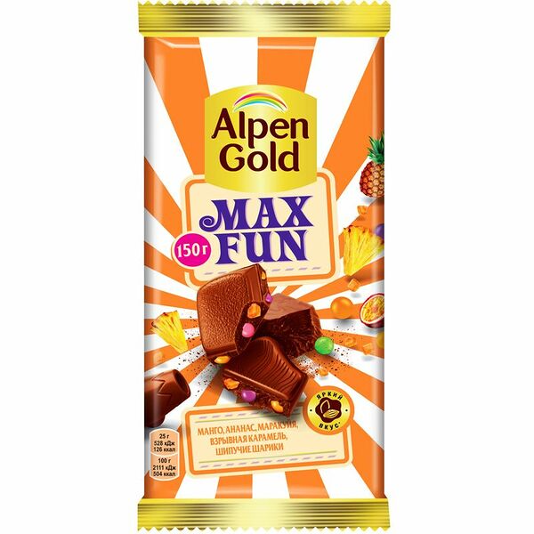 Шоколад молочный Alpen Gold Max Fun с фруктовыми кусочками, 150г