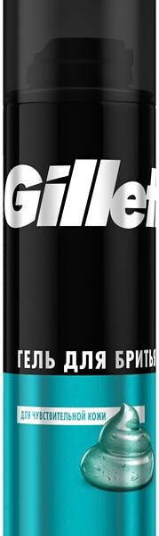 Гель для бритья Gillette для чувствительной кожи 200мл
