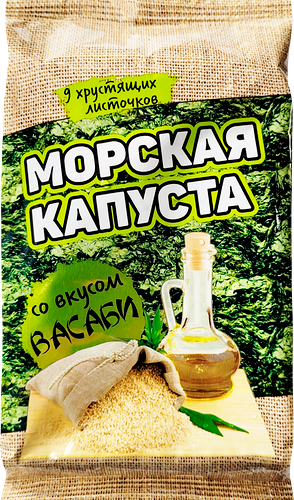 Морская капуста сушеная ТЕНЕРА со вкусом васаби, обжаренная, 4,5г