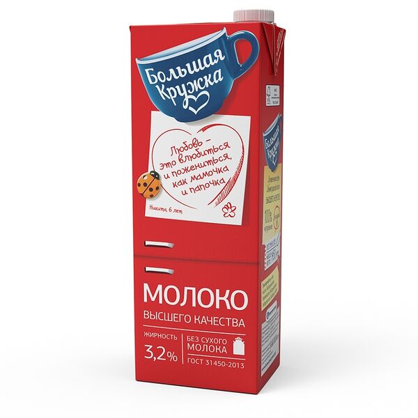 Молоко Большая Кружка ультрапастеризованное