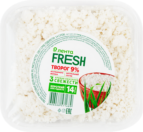 Творог ЛЕНТА FRESH 9%, без змж, 180г