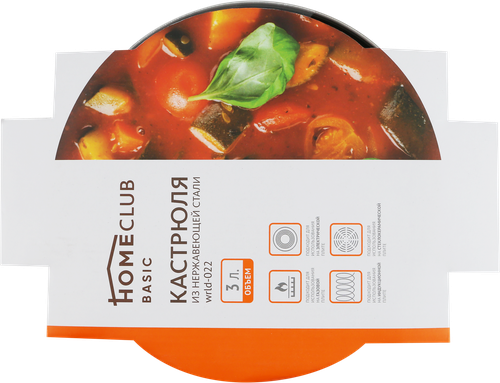 

Кастрюля с крышкой HOMECLUB Basic нержавеющая сталь 3л Арт. wrld-022