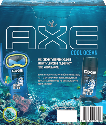 

Подарочный набор Акс Cool Ocean гель для душа дезодорант 400 мл