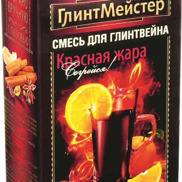 Набор для глинтвейна ГлинтМейстер Красная жара