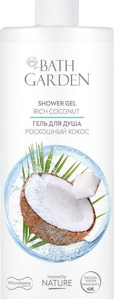 Гель для душа Bath Garden Роскошный кокос 1л