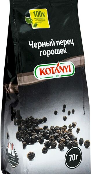 Специя Kotanyi Перец черный горошек 70г