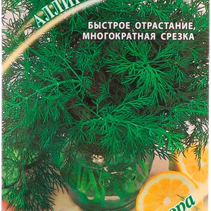 Семена Укроп Гавриш Аллигатор