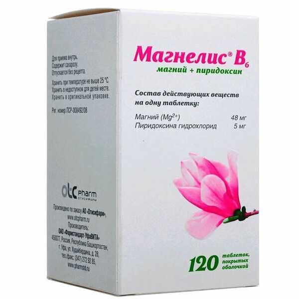 Магнелис B6 таблетки 48 мг + 5 мг 120 шт