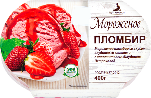 

Мороженое пломбир Петрохолод Клубника со сливками с клубничным наполнителем 400 г