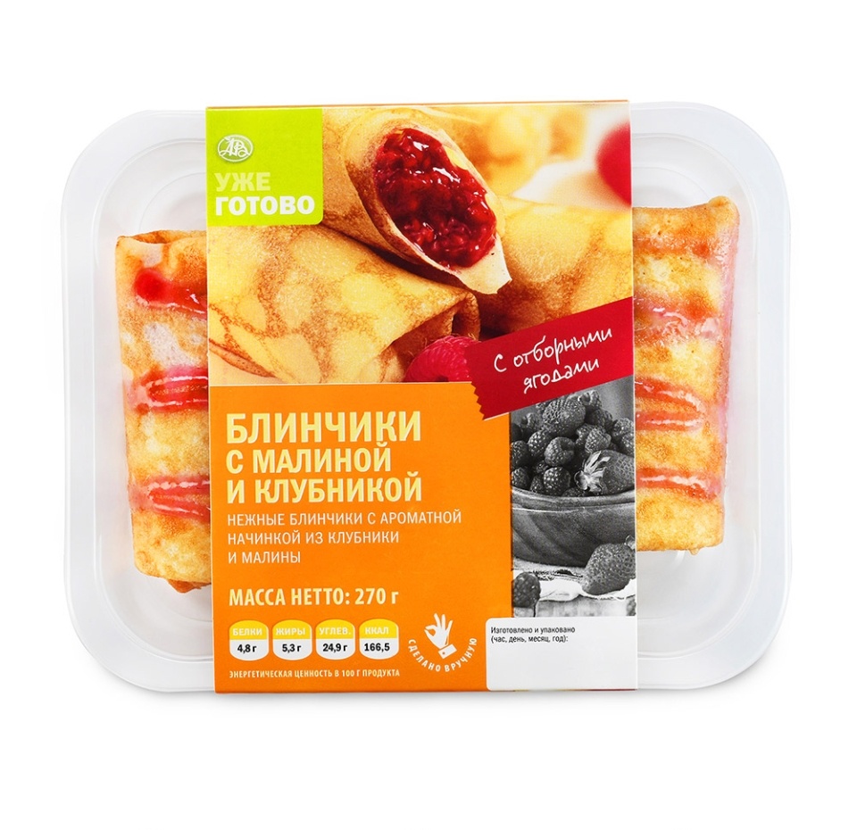 

Блинчики с малиной и клубникой Уже готово 3 шт