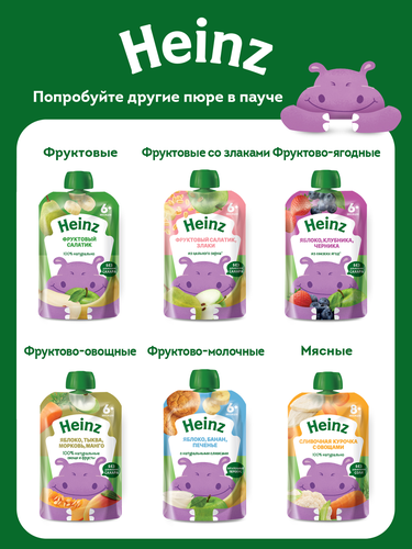 

Пюре Heinz Фруктовый салатик и злаки с 6 месяцев 90 г