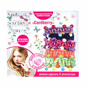 Набор Lukky fashion для создания браслетов в кор. "Cordberry", Китай