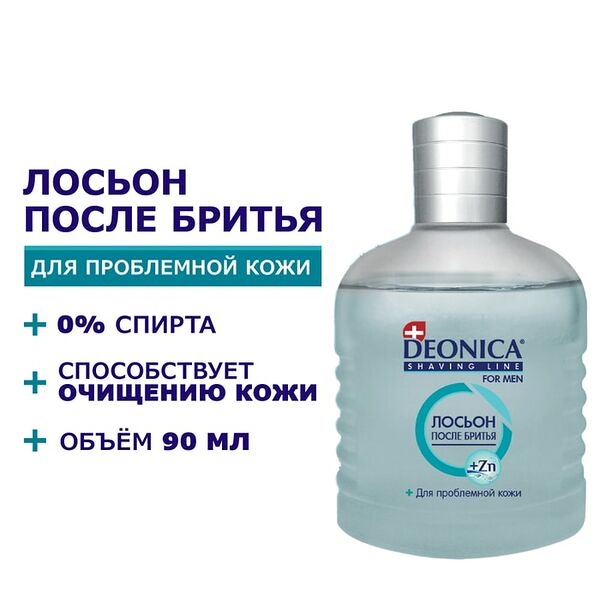 Лосьон после бритья Deonica For men Чистый эффект 90мл